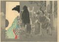 Kuchi-e Print