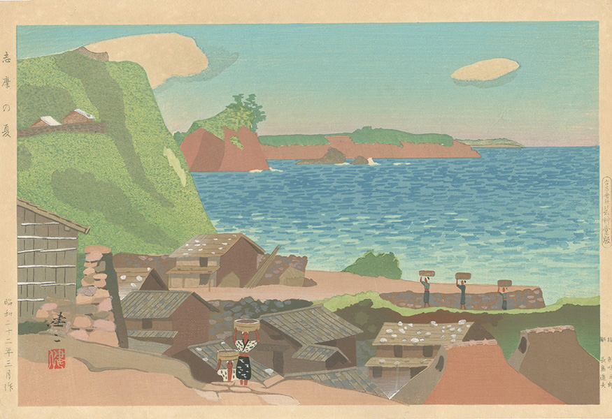 Kawai Kenji “The Summer in Shima”