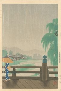 Kawai Kenji / Sanjo Bridge