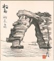  Card for painting : Matsushim......