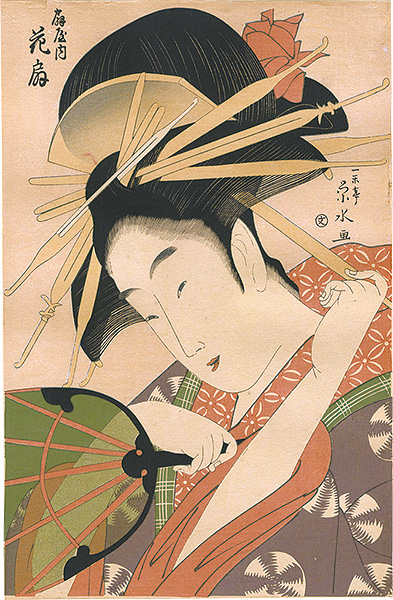 Eisui “Hanaogi of the Ogiya【Reproduction】”