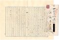 Autograph letter