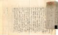 Autograph letter