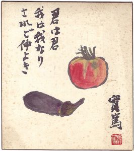 Mushanokoji Saneatsu / Shikishi Paper Board
