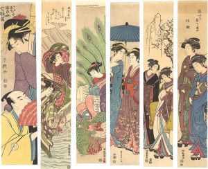 栄之 長喜 湖龍斎「柱絵【復刻版】」