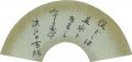 Calligraphy Fan