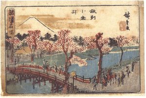広重初代「諸国名所　武州小金井」