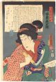 Osen, the Devoted Daughter of ......