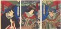 Kabuki Play: Miyo no Haru Arat......
