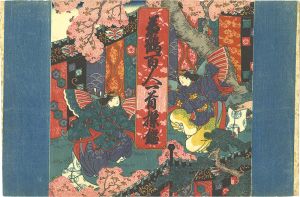 若鶴百人一首操鑑　袋