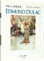 EDMUND DULAC