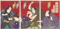 Kyogen Act. 2 Performed at His......