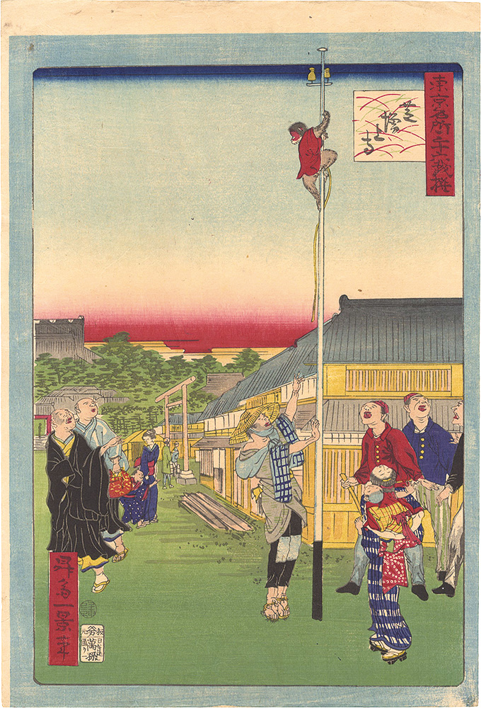 一景「東京名所三十六戯撰　芝増上寺」
