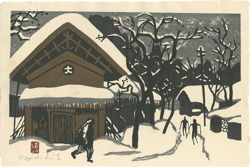 Saito Kiyoshi “The Winter in Aizu”