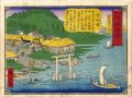 Geographical Sketches of Japan......