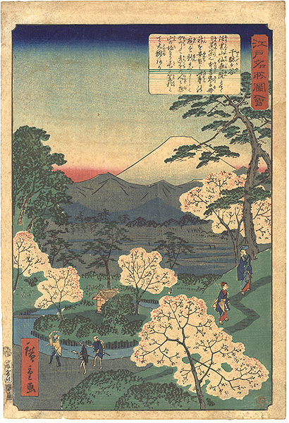 Hiroshige II “Pictures of Famous Places in Edo / Sendagaya”
