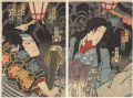 Kabuki Play: Kubeki Yoi Kumo n......