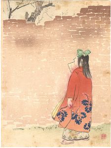 Kuchi-e Print
