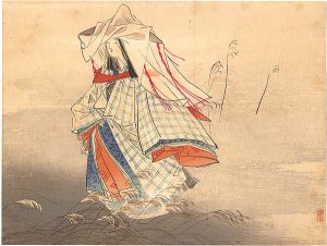 Kuchi-e Print