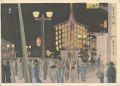 Eve Festival at Gion Rituals