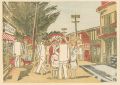 Landscape Prints of Japan / Ka......