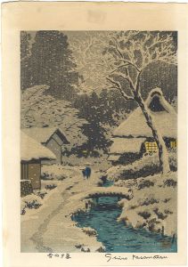 笠松紫浪「雪の夕暮」