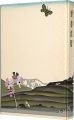 Ex Libris Calendars 1976-1979