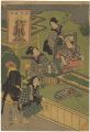 Kinugasa Myojin