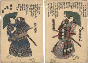 作者不詳「小袖曽我薊色縫」