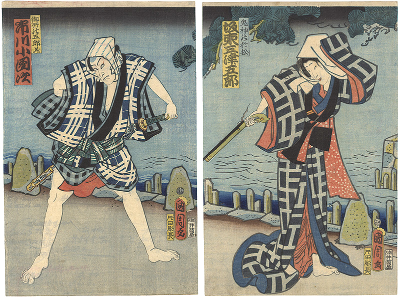 Kunichika “Kabuki Play: Soga-moyo Tateshi no Goshozome”
