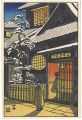 Yotsuya