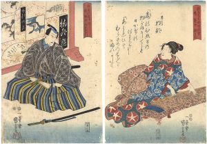 蕣物語