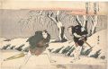 Kabuki Play: Toshi Otoko Eho S......
