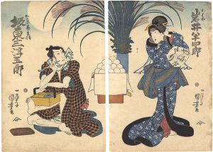 当秋八幡祭 