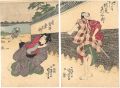 Kabuki Play: Murasaki ni Somet......
