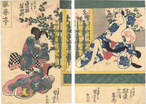 当秋八幡祭