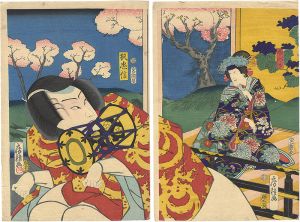 房種「一守九字成大漁」