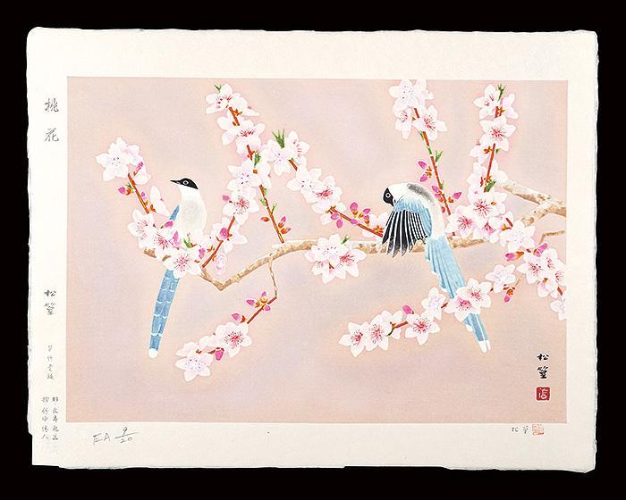 Uemura Shoko “Peach blossom”