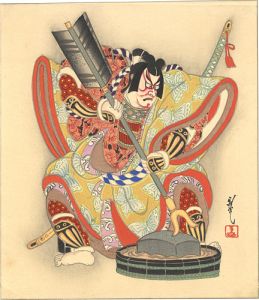 Ota Masamitsu / The Eighteen Great Kabuki Plays / Yanone