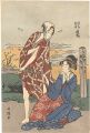 Hanasaki Tsunagoro【Reproductio......