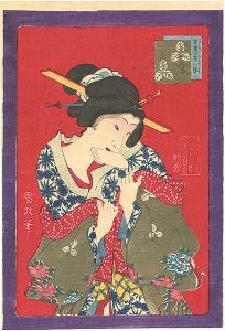 国政四代「生写美人鏡　玉床」