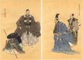 One Hundred Noh Plays / Ataka,......