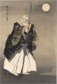 One Hundred Noh Plays / Hashib......
