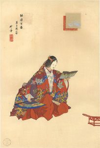能楽百番　草子洗小町