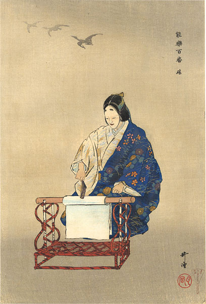 Tsukioka Kogyo “One Hundred Noh Plays / Kinuta”