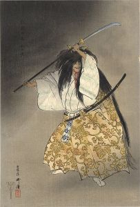 能楽百番　船弁慶 白波の伝