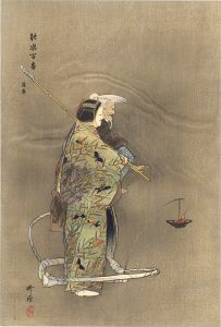 能楽百番　	通盛