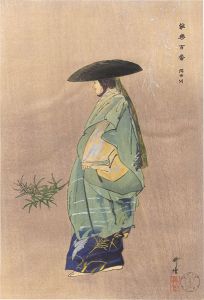 能楽百番　	隅田川