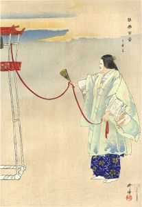 能楽百番　三井寺
