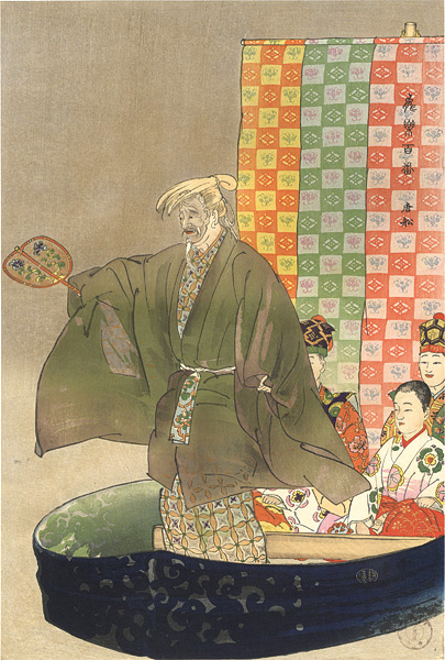 Tsukioka Kogyo “One Hundred Noh Plays / Tosen”